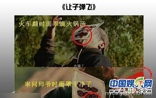 圖揭大片穿幫鏡頭 民國時期驚現(xiàn)女性衛(wèi)生用品