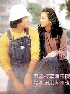 男星都有舊愛(ài) 花心的還真不少