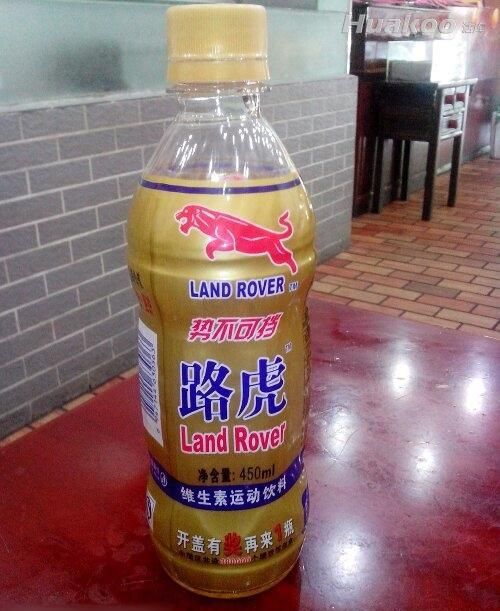 看雷圖 節(jié)操掉一地！