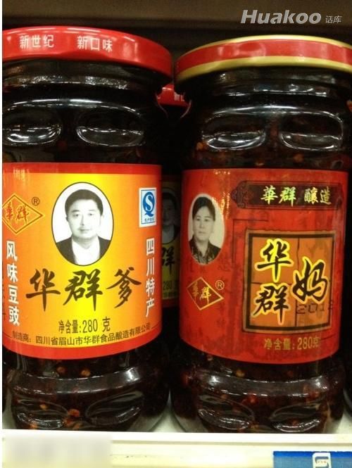 看雷圖 節(jié)操掉一地！