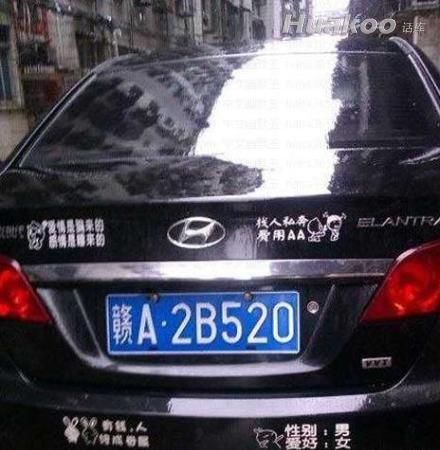 看雷圖 節(jié)操掉一地！