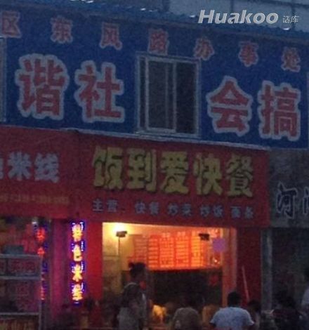 看雷圖 節(jié)操掉一地！