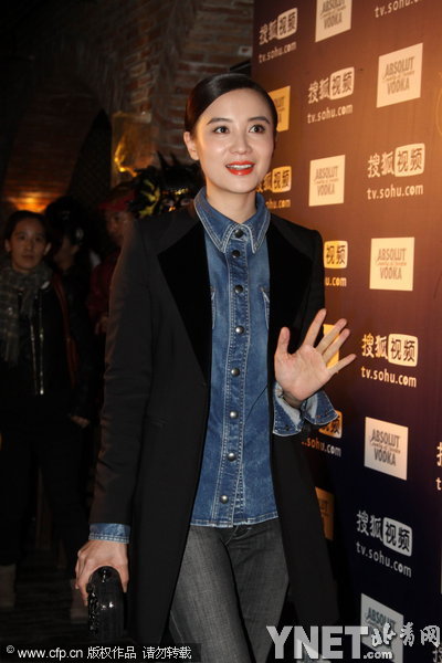 萬圣節(jié)派對群魔亂舞 劉雨欣秀豪乳藍(lán)燕搔首弄姿