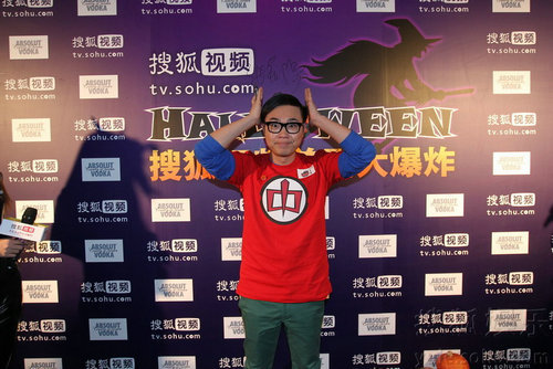 萬圣節(jié)派對群魔亂舞 劉雨欣秀豪乳藍燕搔首弄姿