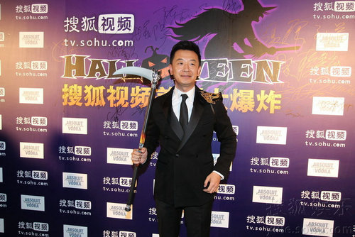 萬圣節(jié)派對(duì)群魔亂舞 劉雨欣秀豪乳藍(lán)燕搔首弄姿