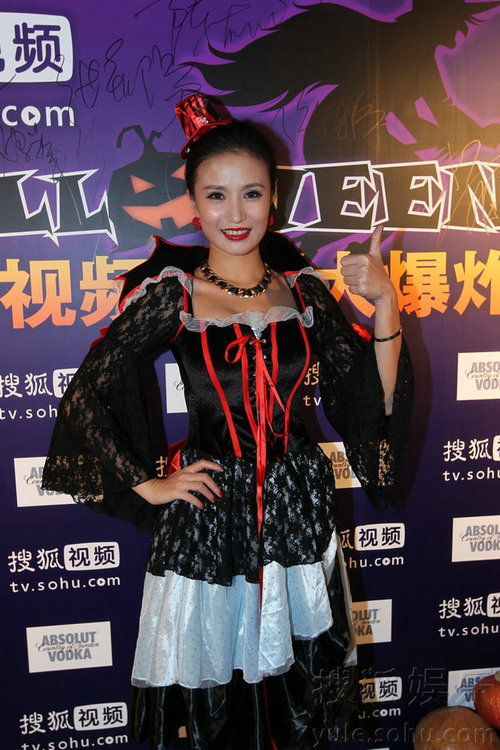 萬圣節(jié)派對群魔亂舞 劉雨欣秀豪乳藍(lán)燕搔首弄姿