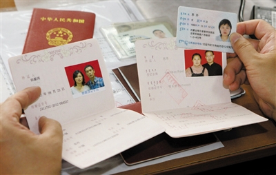 8月31日，倫理委員會的專家在審查田新丙與蘇丹的結婚證。
