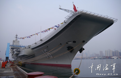 資料圖：中國航母遼寧艦正式入列。