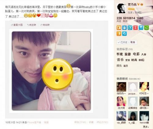 賈乃亮?xí)衽c女兒合照當(dāng)“奶爸”稱(chēng)