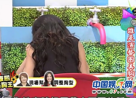 《康熙來了》女星當(dāng)眾驗胸型 小S被批“無下限”