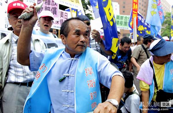 臺保釣人士在日駐臺機構(gòu)前抗議 焚太陽旗丟死魚