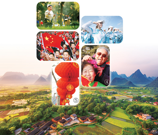 《左傳》曰：如樂(lè)之和，無(wú)所不諧。