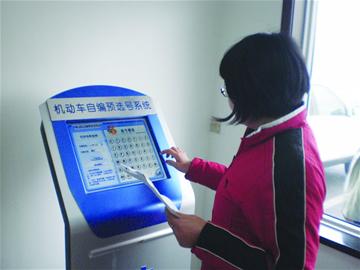 自編號車，五年掛牌過十萬