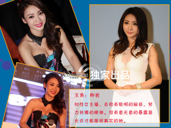 打針寶寶走紅網(wǎng)絡(luò) 明星學(xué)賣萌也難逃現(xiàn)實