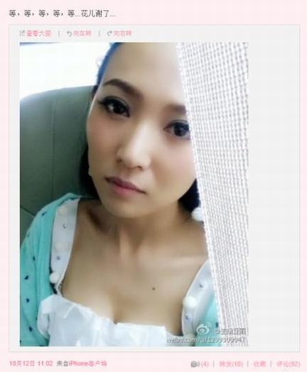 國(guó)足隊(duì)長(zhǎng)杜威示愛(ài)浙江美女主播亞麗 蜂腰長(zhǎng)腿私密生活照曝光