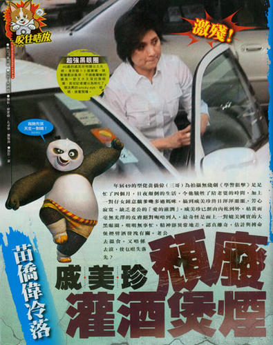 退隱女星生存現(xiàn)狀 誰最凄慘落魄