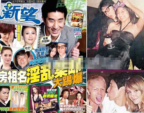 娛樂圈好色男星真不少！