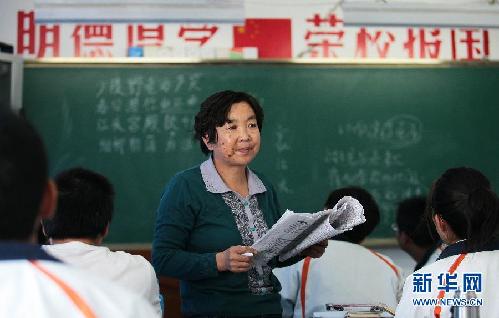 （十八大代表風采錄·圖文互動）（1）不讓一個學生掉隊——記甘肅省嘉峪關市酒鋼三中教師閆桂珍