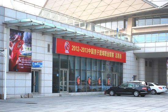 雙星CBA球票發(fā)布意外推遲 最低票價成懸念