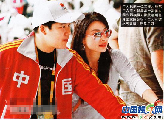 強(qiáng)強(qiáng)聯(lián)手：郭晶晶霍啟剛