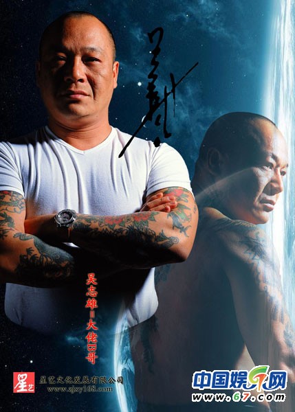 盤點香港電影經(jīng)典龍?zhí)?吳孟達身價超主演