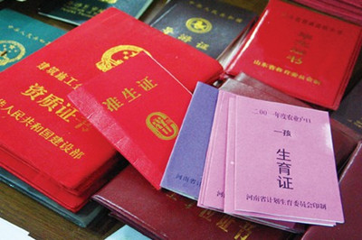 辦結婚證生育證需蓋章簽字40多個 辦結婚證生育證需蓋章簽字40多個