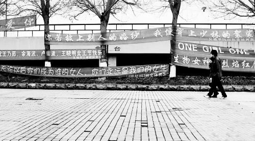 這些火辣辣的標(biāo)語，也可能無關(guān)愛戀，它表達(dá)的是理科男們對女同學(xué)的一份關(guān)愛。