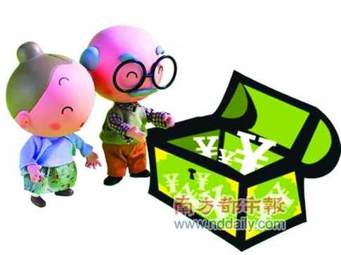 社保繳費19年養(yǎng)老金1220元？