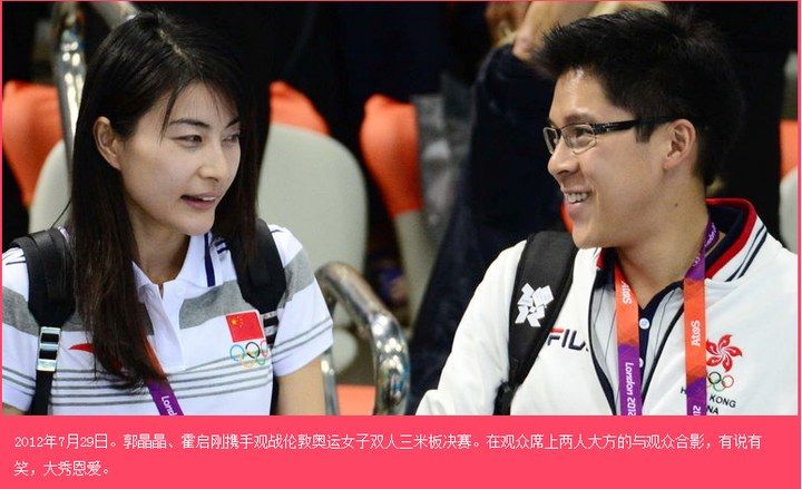 圖揭“晶剛”八年戀愛(ài)過(guò)程