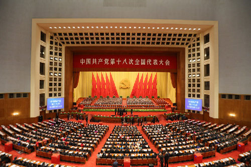  11月14日，中國(guó)共產(chǎn)黨第十八次全國(guó)代表大會(huì)閉幕會(huì)在北京人民大會(huì)堂舉行。這是大會(huì)會(huì)場(chǎng)。新華社記者丁林?jǐn)z