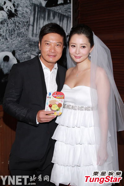 湯盈盈錢(qián)嘉樂(lè)甜蜜大婚