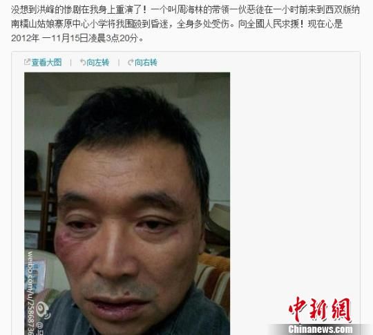 馬原微博截圖。