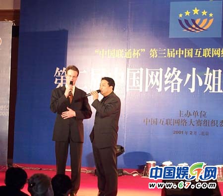 細數(shù)娛樂圈師徒齊上陣