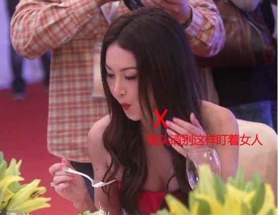 鏡頭請別這樣對準(zhǔn)女人的胸臀