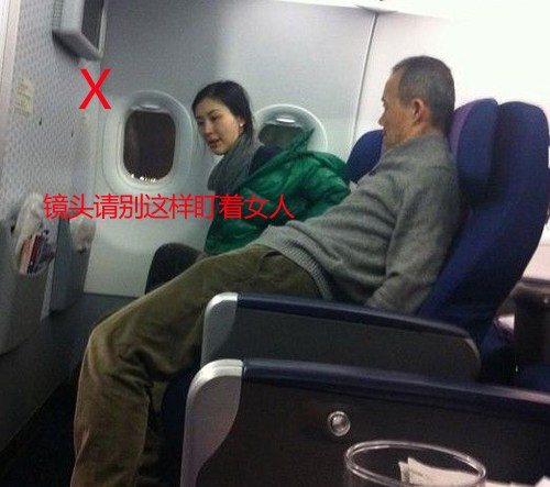 鏡頭請(qǐng)別這樣對(duì)準(zhǔn)女人的胸臀