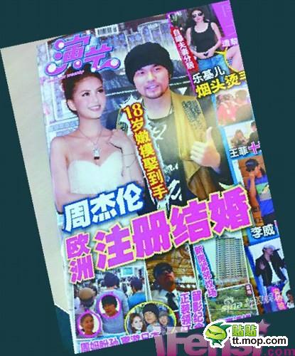 明星也玩網(wǎng)戀 搶屌絲活路啊！