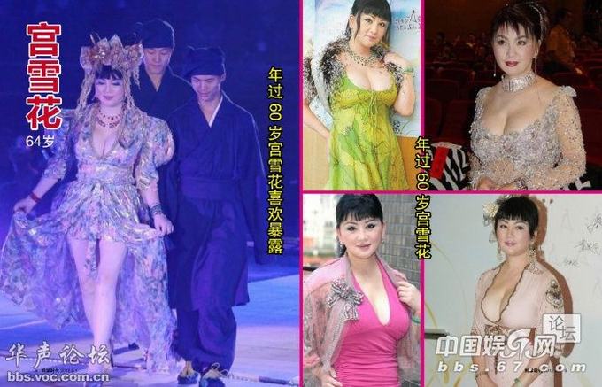 麥當(dāng)娜騎鳥叔大尺度貼身 盤點(diǎn)越老越風(fēng)騷的女星