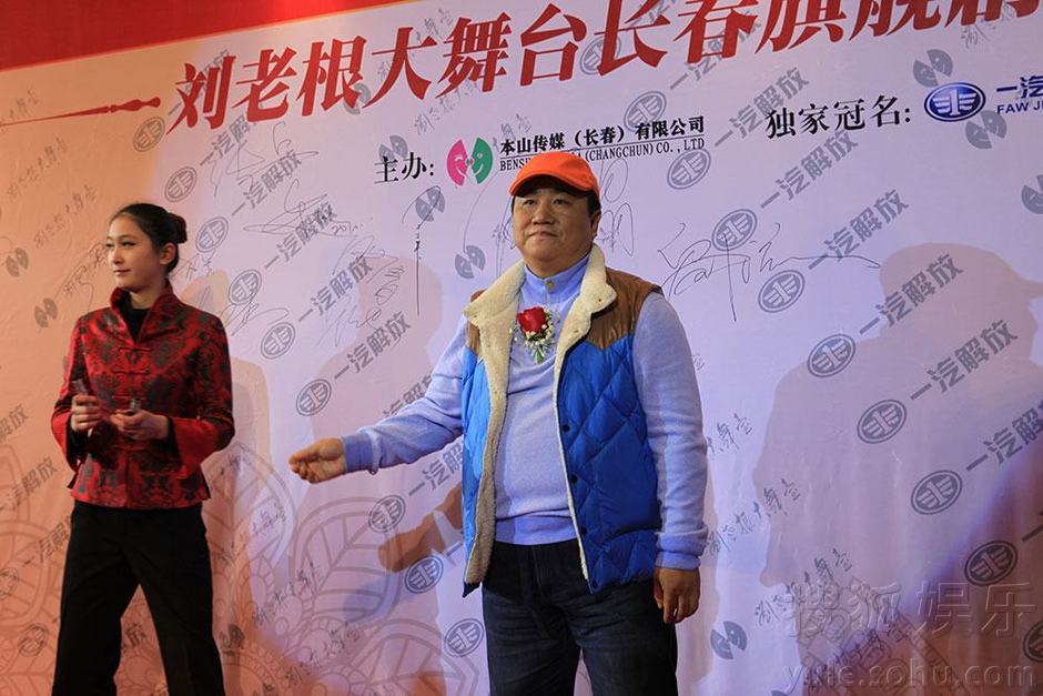 趙本山豪華二人轉劇場開業(yè) 張柏芝、干女兒黃圣依捧場力挺