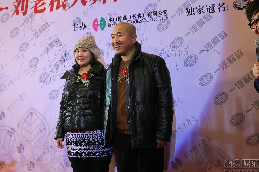 趙本山豪華二人轉(zhuǎn)劇場(chǎng)開業(yè) 張柏芝、干女兒黃圣依捧場(chǎng)力挺