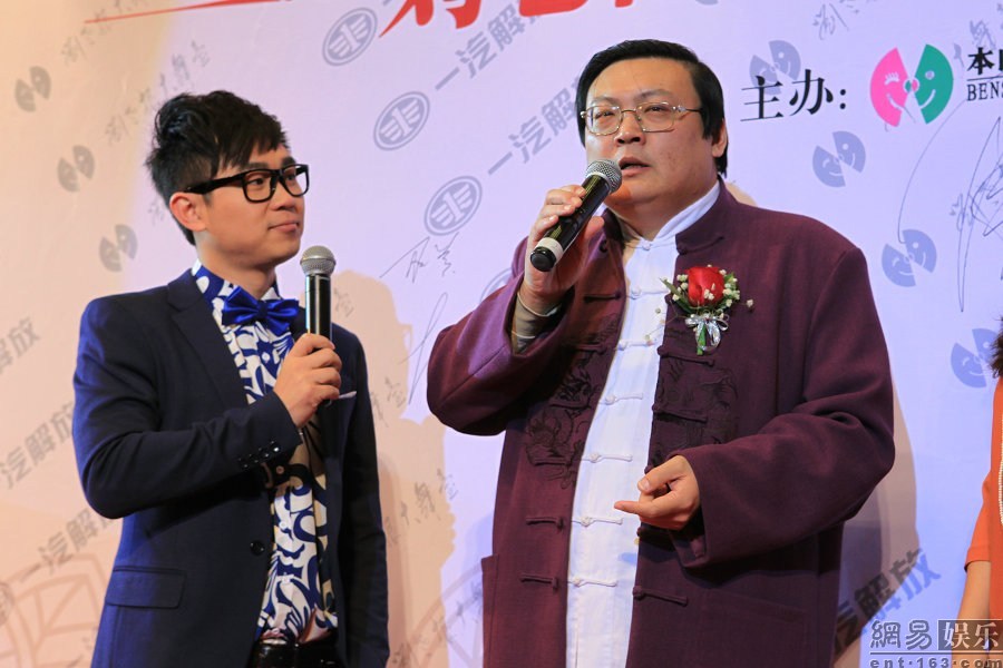 趙本山豪華二人轉(zhuǎn)劇場開業(yè) 張柏芝、干女兒黃圣依捧場力挺