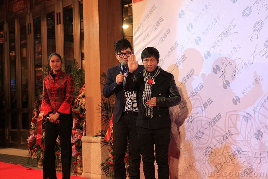 趙本山豪華二人轉(zhuǎn)劇場開業(yè) 張柏芝、干女兒黃圣依捧場力挺