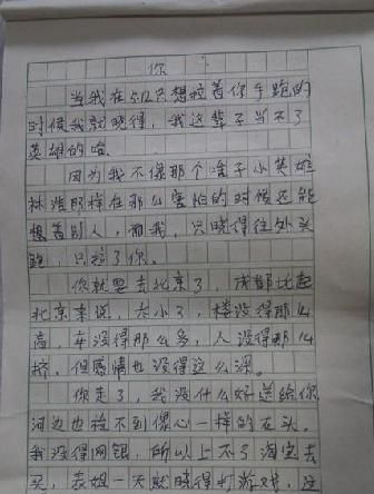 小學(xué)生神級(jí)作文爆紅:不努力學(xué)習(xí)會(huì)致人類(lèi)滅亡