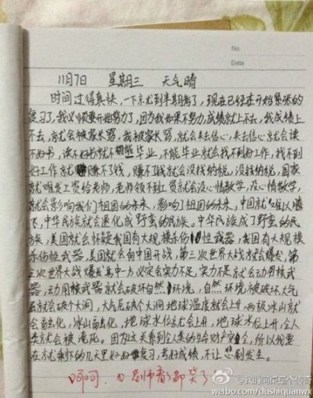 小學(xué)生神級作文爆紅:不努力學(xué)習(xí)會致人類滅亡