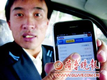 新潮的哥攬客有妙招:微博預約支付寶付款