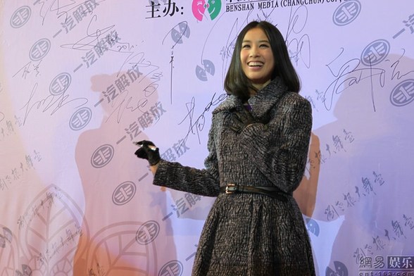 趙本山豪華二人轉(zhuǎn)劇場(chǎng)開(kāi)業(yè) 張柏芝、干女兒黃圣依捧場(chǎng)力挺