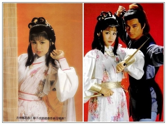 金庸劇武俠美女大比拼 看誰(shuí)最挫
