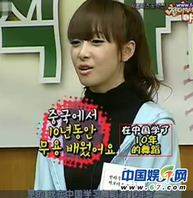 f(x)宋茜將登《快樂(lè)大本營(yíng)》 出道前震撼舞蹈及素顏照曝光