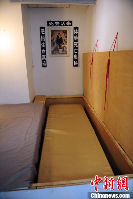 國內(nèi)首現(xiàn)死亡體驗館