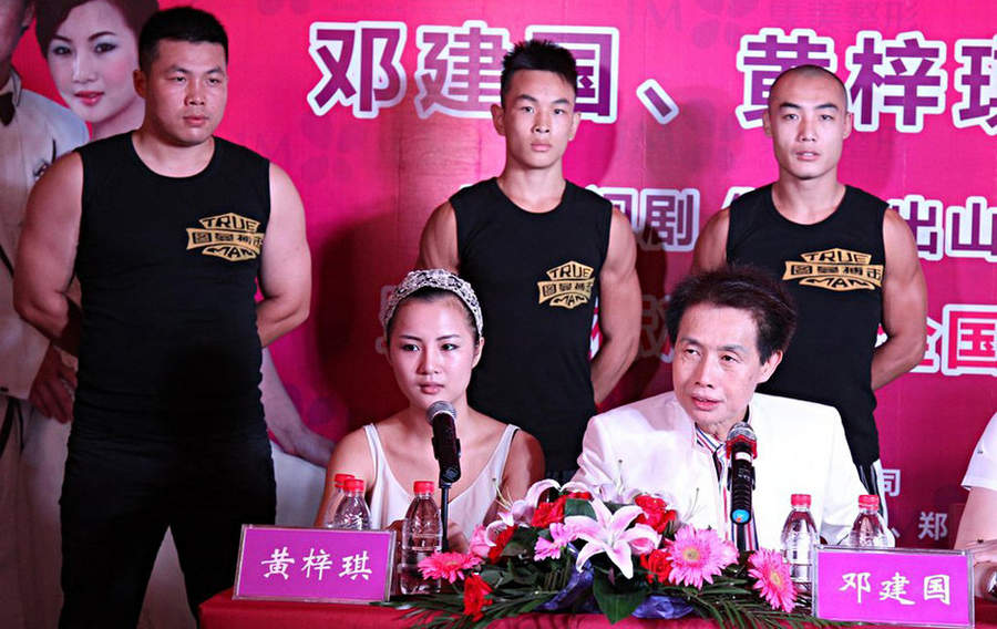 中國“干爹文化”尷尬了誰？