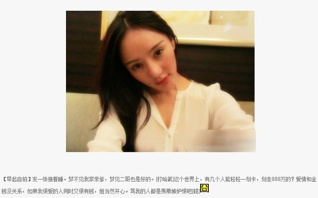 中國“干爹文化”尷尬了誰？